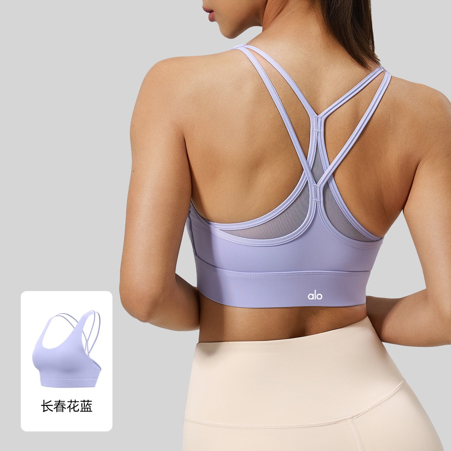 Chic Top Deportivo ✨